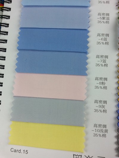 DG-LIFG 高密綢 側面照